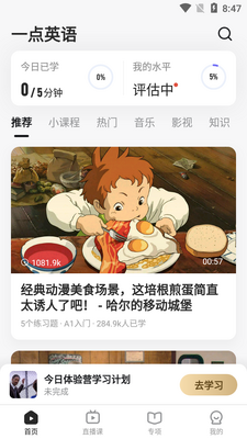һ��Ӣ����Ƶ������ͼ0