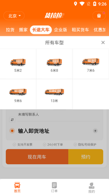 �������ͻ������°��ͼ1