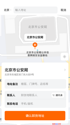 �������ͻ������°��ͼ2