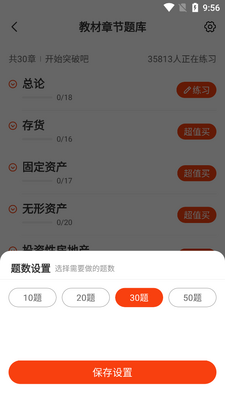 Ѻ�������2026���°��ͼ0