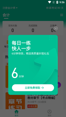Ѻ�������2026���°��ͼ3