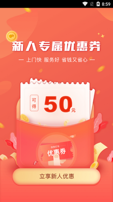 �칷�򳵿ͻ��˽�ͼ0