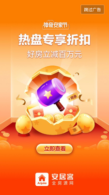 ���ӿ����ⷿ������ͼ1