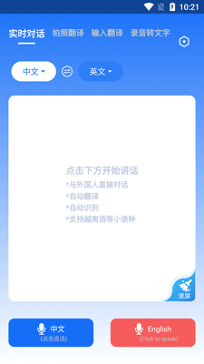 ���ַ�������2026���°��ͼ2
