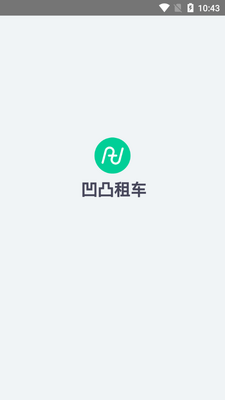 ��͹�⳵ƽ̨�ͻ��˽�ͼ5