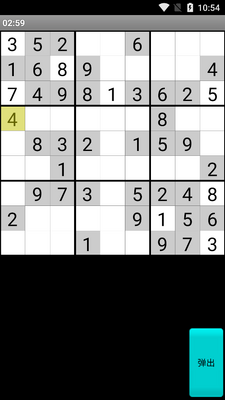 ��Դ����Opensudoku�������ͼ0
