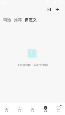 �׼����ܼҾ�(Mi Home)��ͼ0