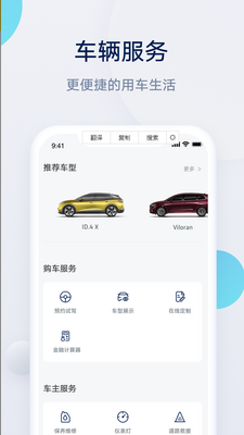 ��������app���ؽ�ͼ0
