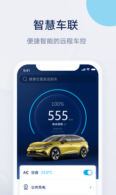 ��������app���ؽ�ͼ3