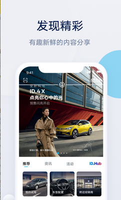 ��������app���ؽ�ͼ1