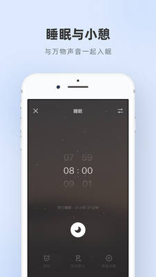 ��ϫappƻ�����ͼ2