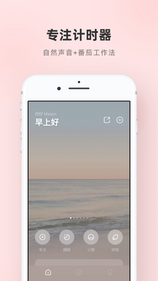 ��ϫappƻ�����ͼ3