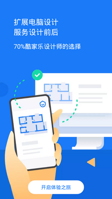 ��������ʦapp�ٷ����ͼ4