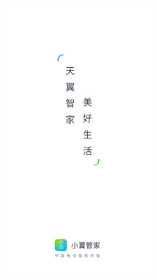 С���ܼҿͻ���app��ͼ0