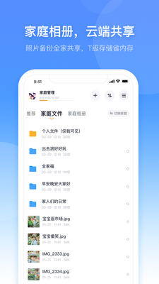 С���ܼҿͻ���app��ͼ1
