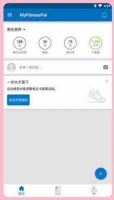 MyFitnessPal���ʱ�app���°��ͼ0