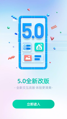�ƶ�����app�ֻ����ͼ0