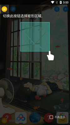 total launcher���ͼ0