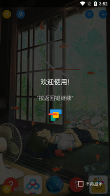 total launcher���ͼ4