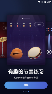 ����������app��ͼ1