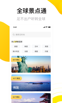 ����־�3D��ͼapp���°��ͼ2