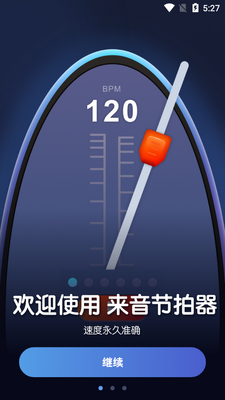 ����������app��ͼ3
