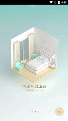 ��������app��ͼ2