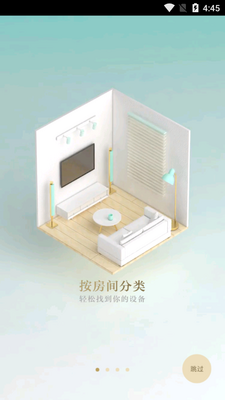 ��������app��ͼ4