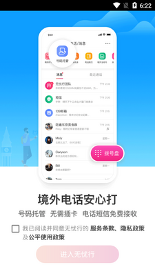 ������app�ٷ����ͼ0