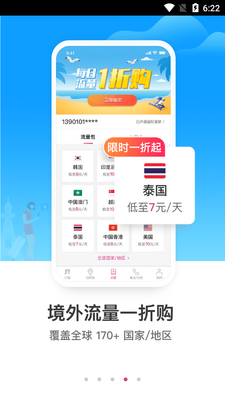 ������app�ٷ����ͼ1