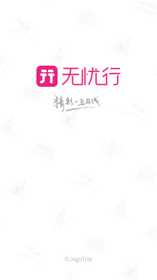 ������app�ٷ����ͼ5