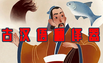 ���ķ�����-��ʫ�ʷ�������-ɨ����ķ�����app