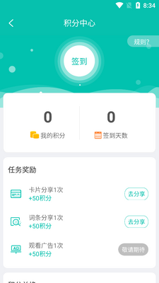 藏英翻译app最新版截图1
