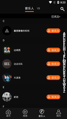 �����ֳ�app��ͼ1