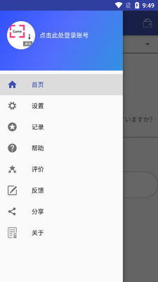 ��Ϸ��������apk��ͼ0
