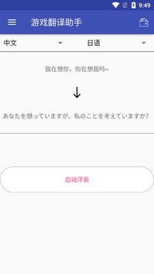 ��Ϸ��������apk��ͼ1