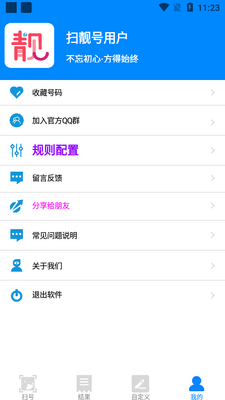ɨ����app��Ѱ��ͼ0