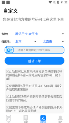 ɨ����app��Ѱ��ͼ1