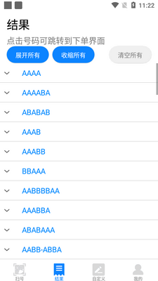 ɨ����app��Ѱ��ͼ2