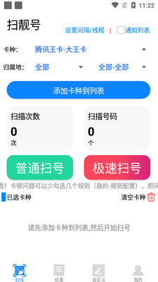 ɨ����app��Ѱ��ͼ3