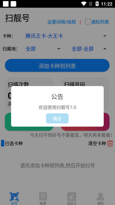 ɨ����app��Ѱ��ͼ4