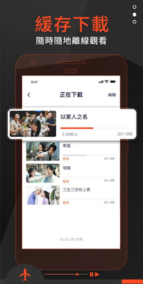WeTV腾讯视频海外版app纯净版截图2