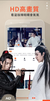 WeTV腾讯视频海外版app纯净版截图3