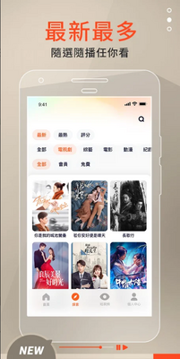 WeTV腾讯视频海外版app纯净版截图5