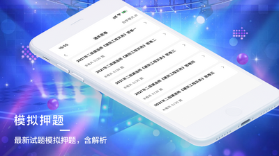 ���������app��ͼ2