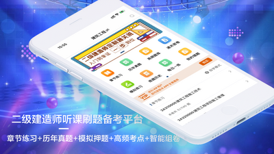 ���������app��ͼ3