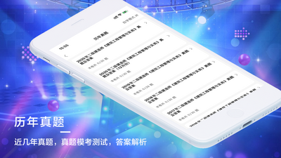 ���������app��ͼ1
