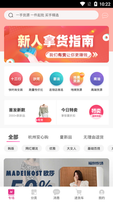 һ�ַ�װ����app�ٷ����ͼ1