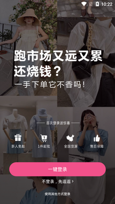 һ�ַ�װ����app�ٷ����ͼ2
