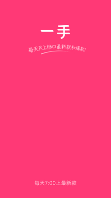 һ�ַ�װ����app�ٷ����ͼ3